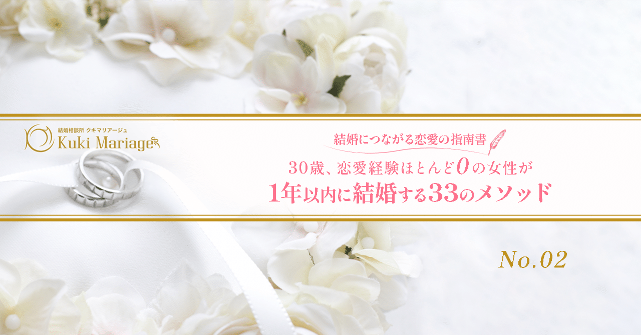 久喜市（埼玉県）でおすすめの結婚式・結婚式場 | ハナユメ