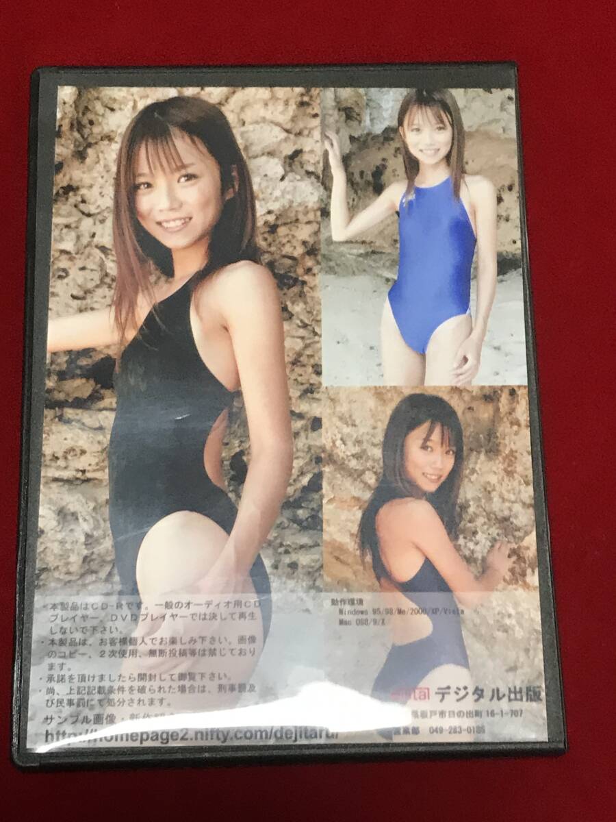 楽天Kobo電子書籍ストア: 星野飛鳥写真集 SYO-JO