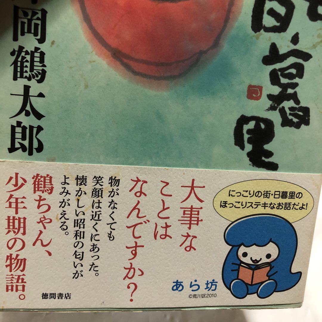 社交ダンサーの悩み「シューズとシャツの臭い」を解決