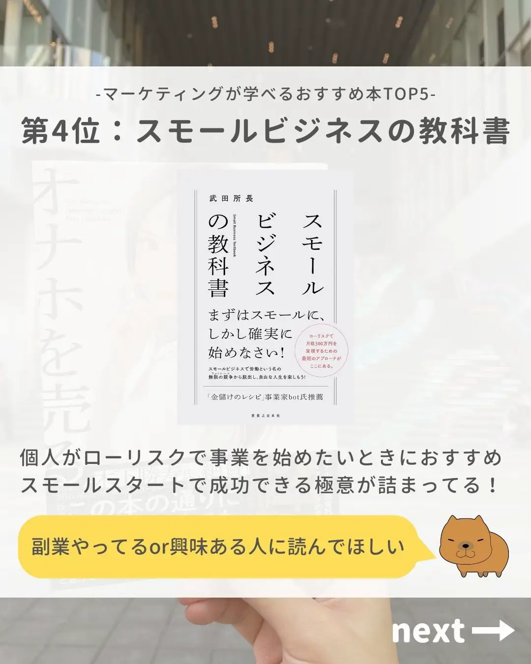 この黄色いのはカビですか？オナホールです。 -この黄色いのはカビです- 洗濯・クリーニング・コインランドリー