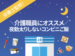 夜職女性のダイエット“成功“と“失敗“ 2ヶ月モニターのリアルレポート｜[夜職専門]パーソナルジムLALA 新宿三丁目