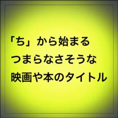 円谷怪獣デザイン大鑑 1971-1980 | 鶯谷