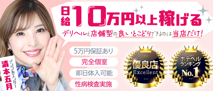 なぜラブホテル街「関西最大」が京都に？ ラブホ研究で話題の京大生が読み解く｜まいどなニュース