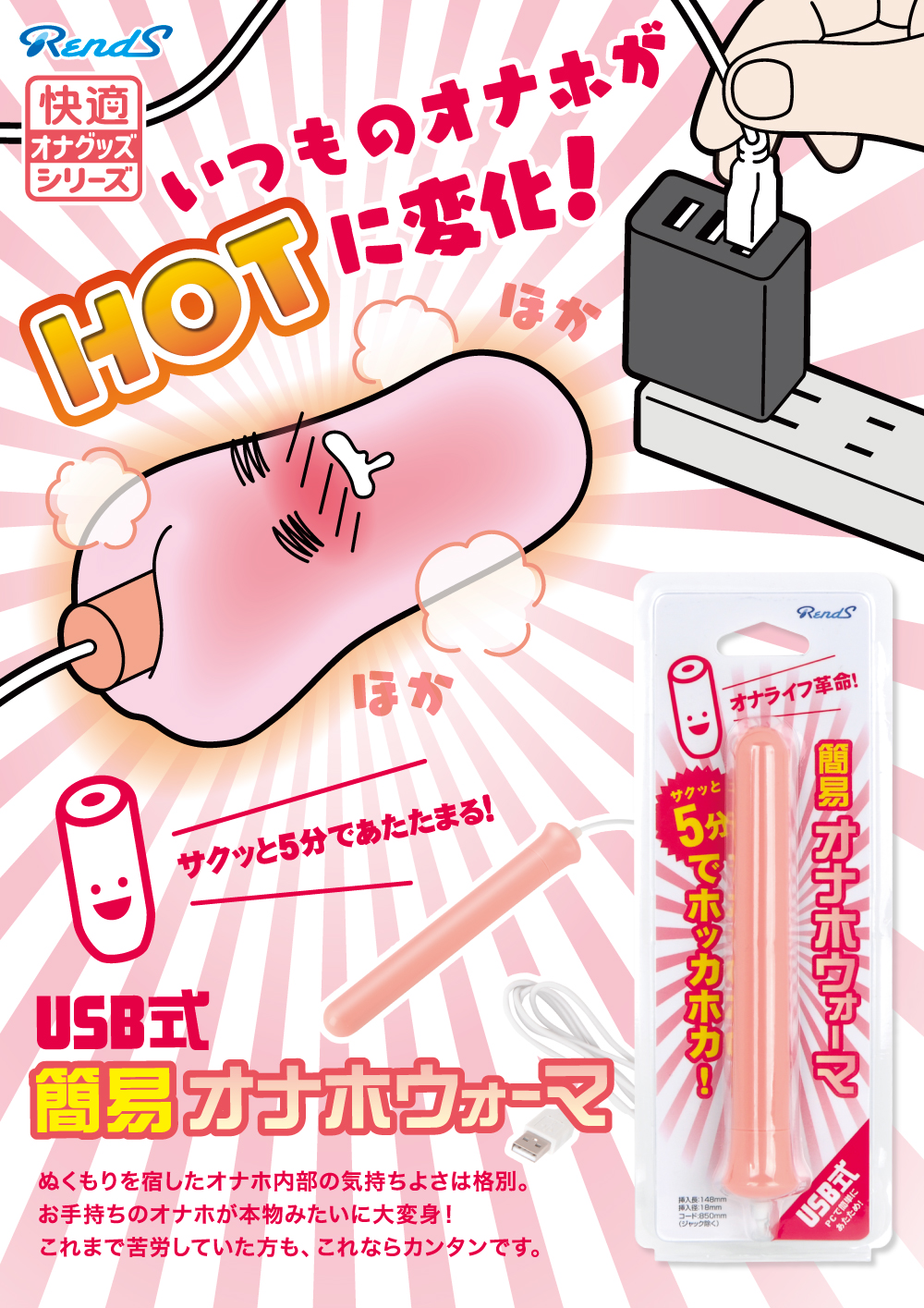 ＯＮＡＨＯ ＨＥＡＴＩＮＧ ＳＹＳＴＥＭ