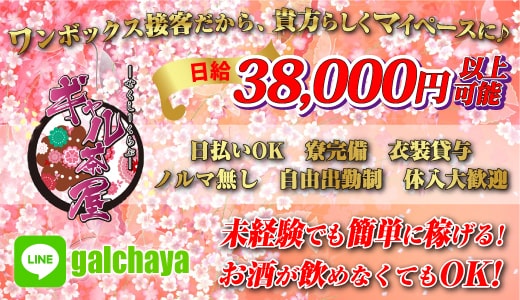 2024年最新ランキング】すすきのエリアのキャバクラ（セクキャバ）、ハードキャバ、ソフトキャバクラ｜ぱふなび