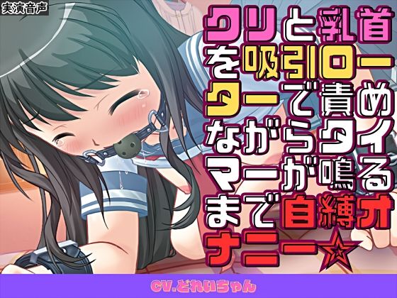 オルガティック ピンク 吸引バイブ 超強い吸引力