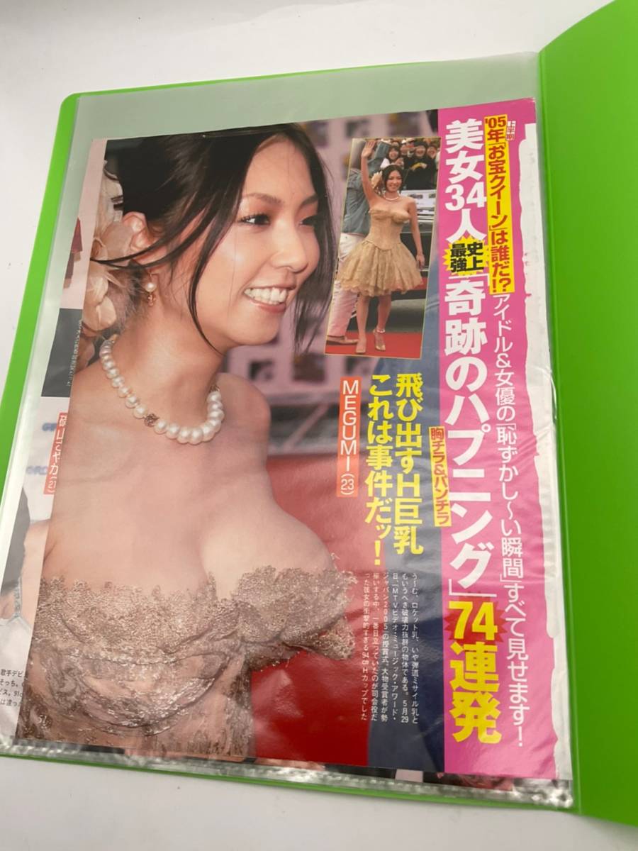 彡☆菊池姫奈 水色ロケット乳房 A1サイズ・ポスター｜代購幫