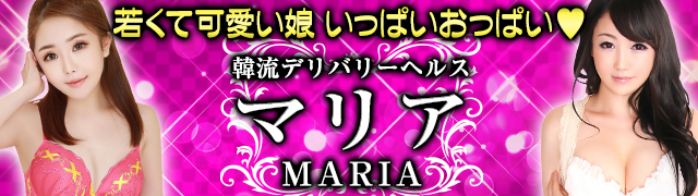 女優「MARIA」が手コキしている画像をまとめてみました - エロプル