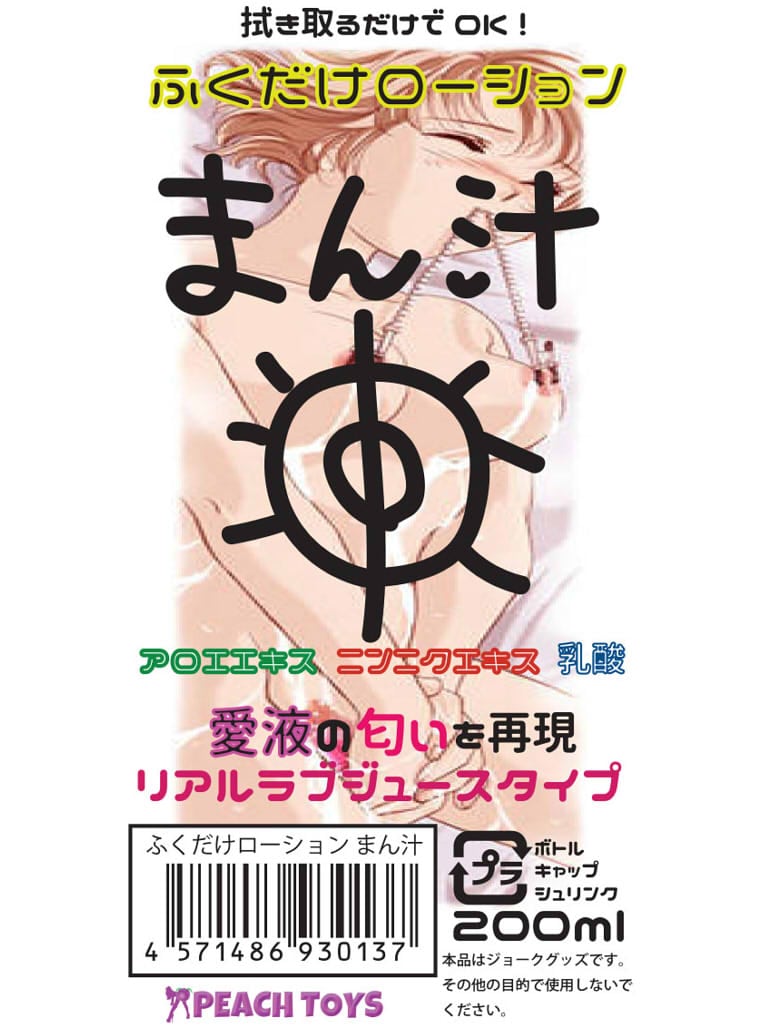 駿河屋 -【アダルト】<新品/中古>熟成50年のまんカス まん汁にゅるにゅる交尾 40人8時間（ＡＶ）