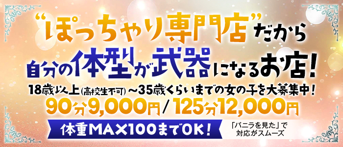 おすすめ】北九州のデリヘル店をご紹介！｜デリヘルじゃぱん