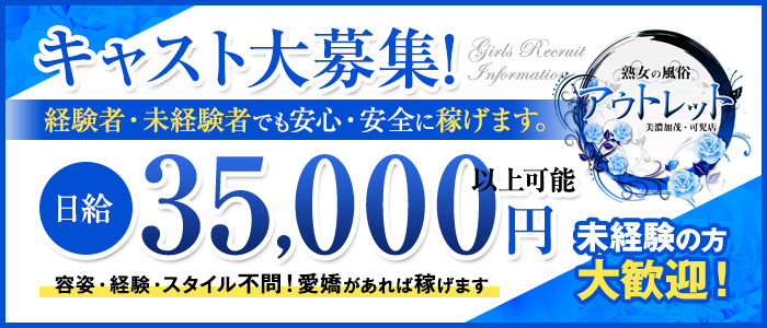 最新版】多治見・可児の人気デリヘルランキング｜駅ちか！人気ランキング