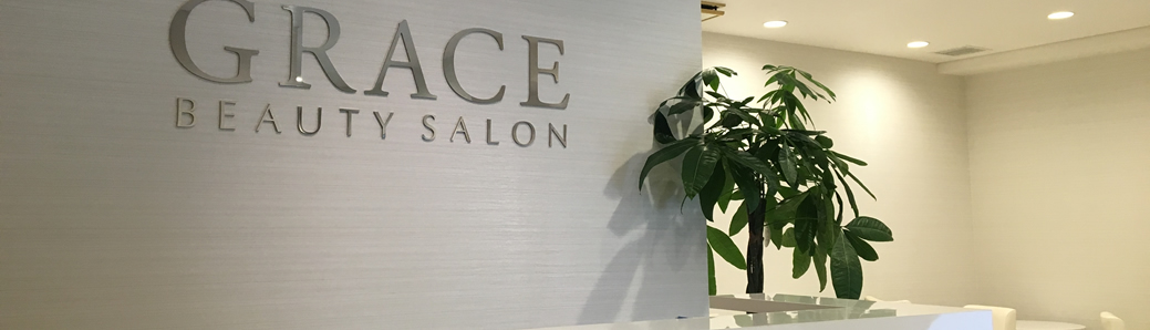 店舗一覧 | GRACE BEAUTY SALON