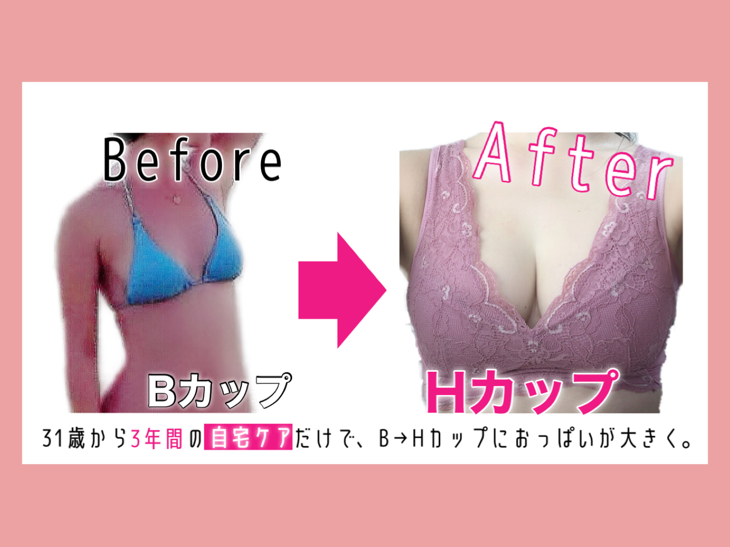 現役女子大生グラドル・大間乃トーコ、Hカップに「なりたて」の急成長ボディを初解禁！ | マガジンサミット