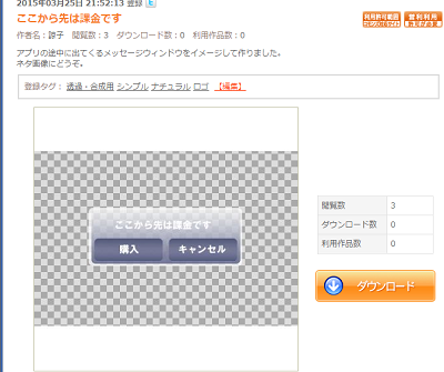 takt op. 運命は真紅き旋律の街をの感想を紹介！おすすめ課金パックと響命石の集め方 - naoyuki-products