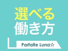 各店舗へのご予約一覧｜睡眠革命サロン｜I feeling｜アイフィーリング