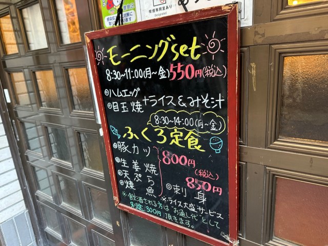 @93_foods👈見ないと損する！新宿池袋のお得メシ配信中！プロフィールからフォローしてね！, ———池袋　珈琲専門店 伯爵 池袋北口——,