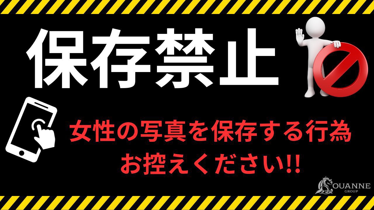 川崎南町ソープランド京都グループ 【クラブKG】 店舗ブログ