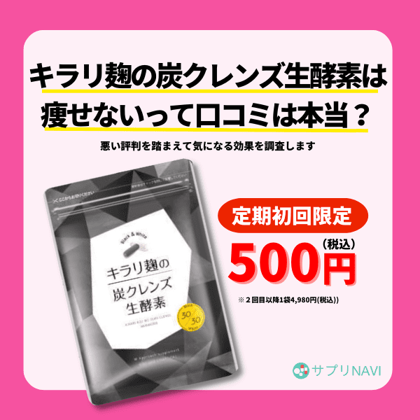 KIRARI（キラリ）は副業詐欺アプリ？口コミは怪しく毎日33,000円稼ぐこともできない！ | 副業のミカタ