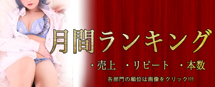 匿名で聞けちゃう！めろ@LIBE新宿2号店さんの質問箱です | Peing -質問箱-