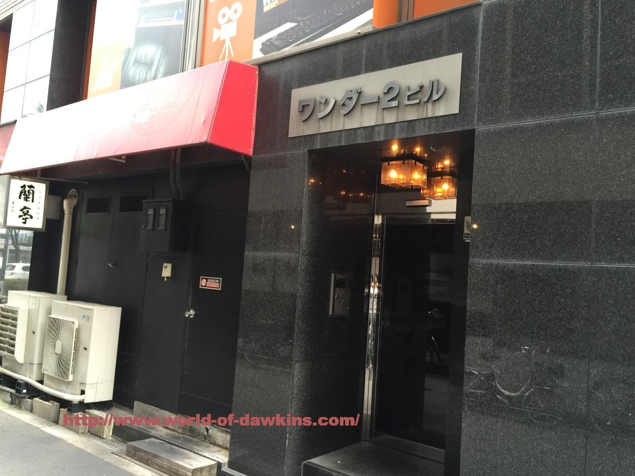 大阪府 大阪市天王寺区・谷町九丁目・生玉・上本町 HOTEL LOVE 生玉店（ホテル