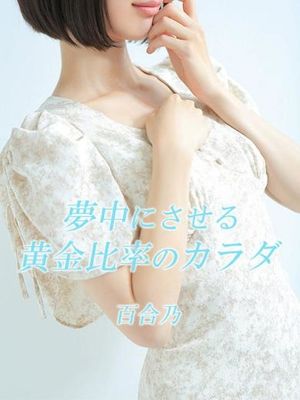 LOVE谷九店のMARIA【マリア】さんの感想 | 風俗テンプレート