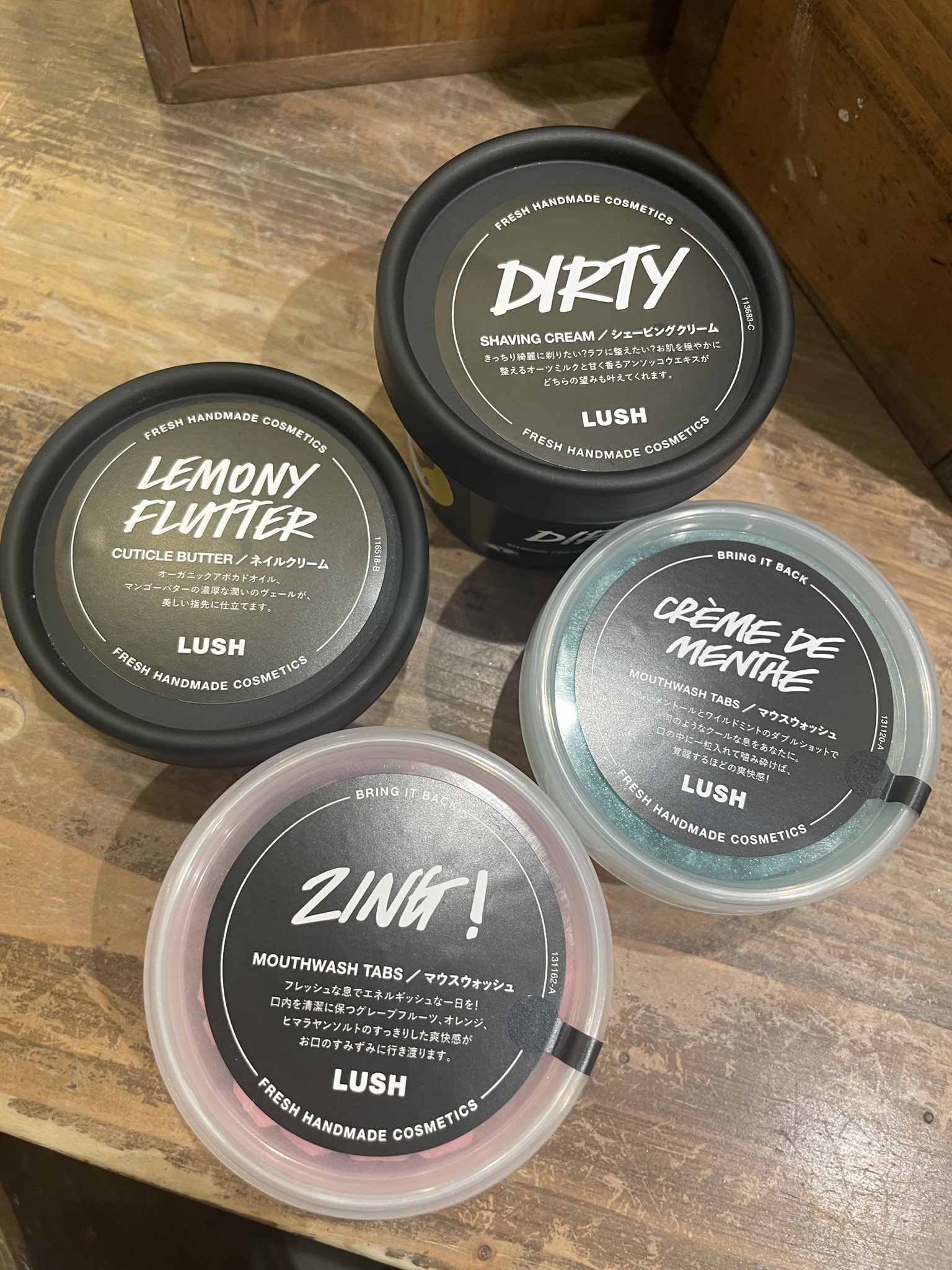 Lush2 遠隔操作可能なBluetoothバイブレーター