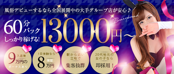 おすすめ】加古川のデリヘル店をご紹介！｜デリヘルじゃぱん