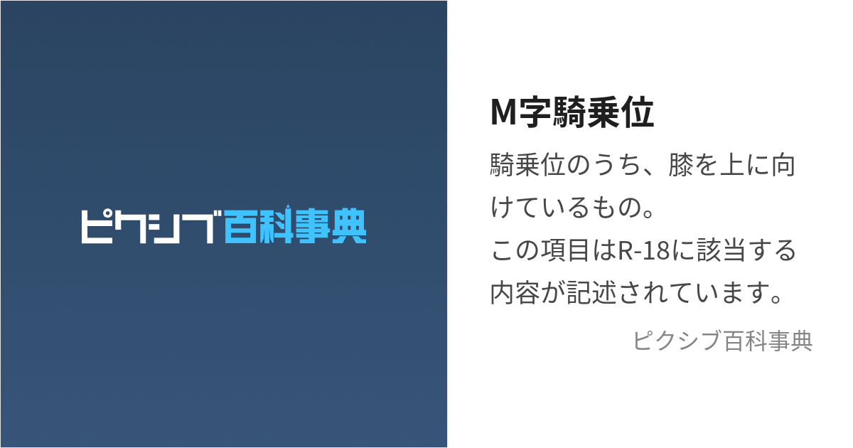 変態だねぇｗｗ』とか言いつつ脚を抱えてチンコ受け入れM字騎乗位するJK制服美少女！自らの腰振りが止まらず感じまくるスケ - 動画エロタレスト