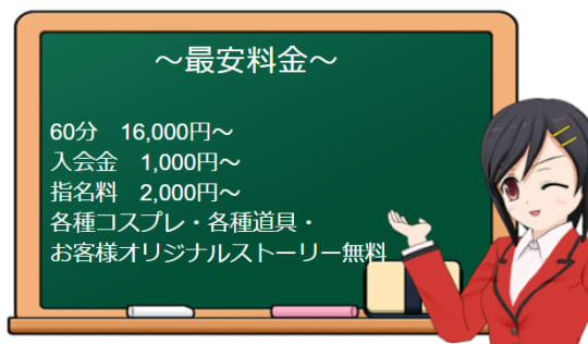 おとはさん情報（妄想ｍ男キラーエムドグマ在籍）