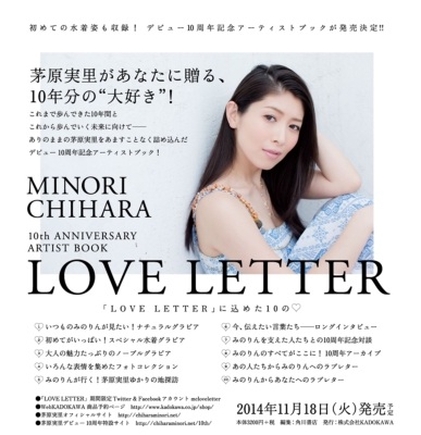 大人女子 40歳 シングルマザー Minori