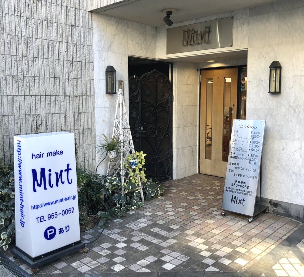 ミントリーフ川崎小田園 | ミントリーフインターナショナルプリスクール｜Mintleaf International