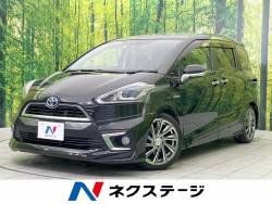 ネクステージ 小山店の中古車一覧｜中古車の【ネクステージ】