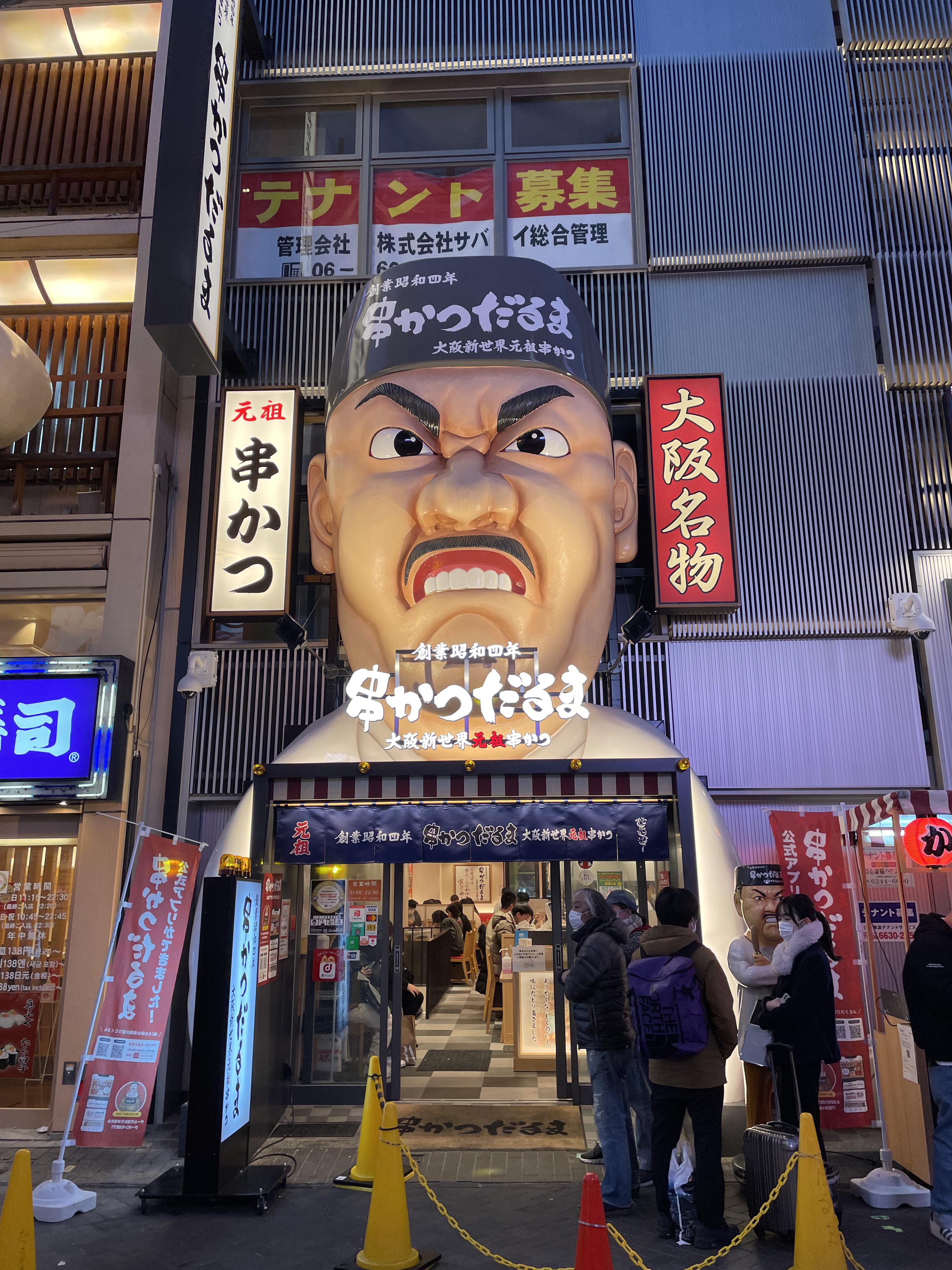 Osaka, Japan, Is a Food-Obsessed