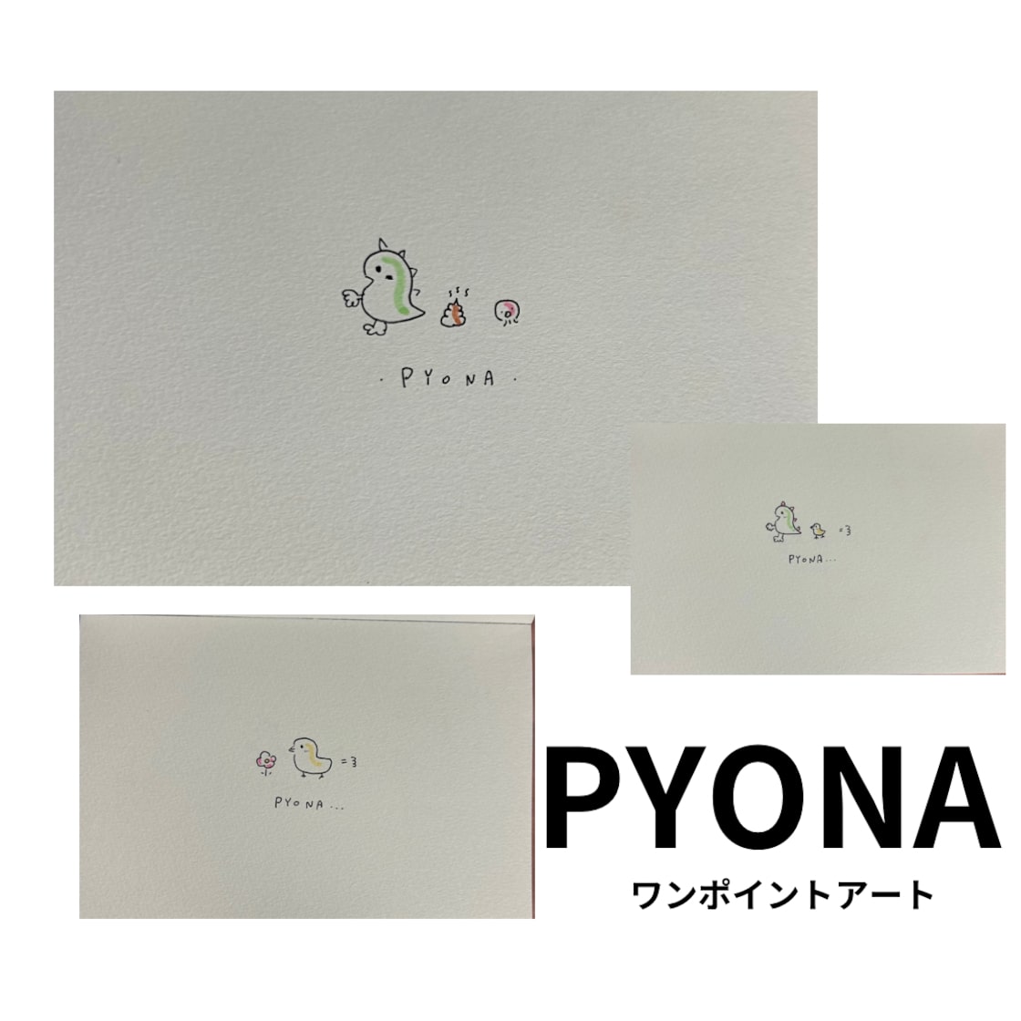 Stream Pyona music |