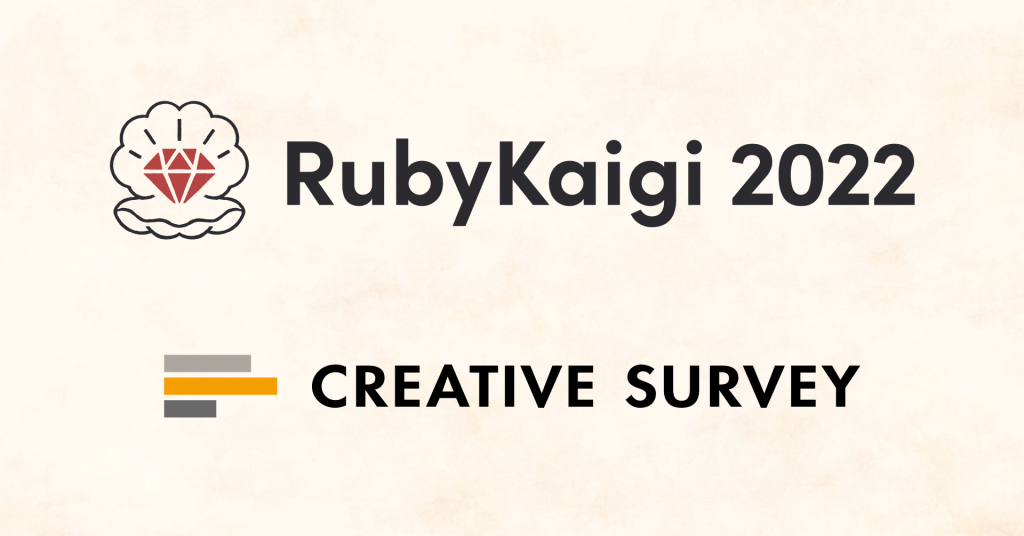 Rubyコミッター・Yuguiに学ぶ、コードに書くべき「適切なコメント」と「適切な場所」｜ハイクラス転職・求人情報サイト AMBI（アンビ）