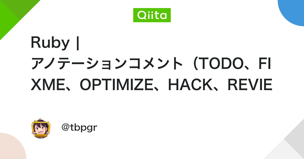 1分で分かる！？RubyとRailsの役割 #Shorts