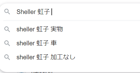 角谷アナの私生活が限界突破していると話題だが、この美貌なら資産家から引く手数多は当たり前。  ミス慶応時代からのアプデで二重幅や蒙古襞解消で眼瞼1.5倍拡大。