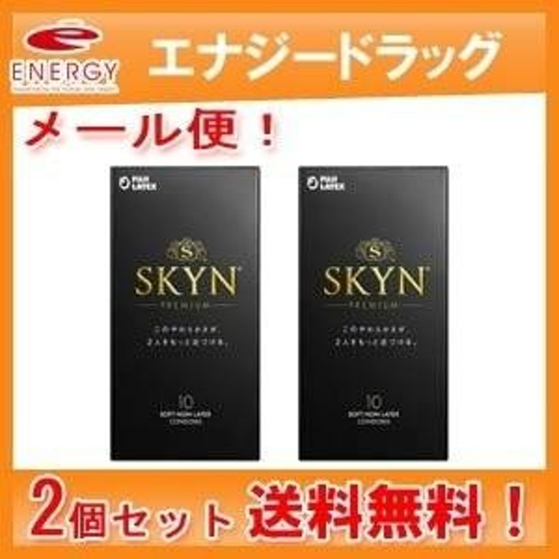 Amazon | 【SKYN (スキン) Extra