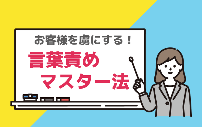 言葉責めのセリフ一覧！男女別のボイス集 - 夜の保健室