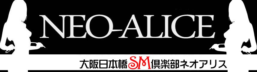 池袋SMクラブ「無我」の長身ドM娘と過ごした禁断のSM体験をお話いたします」体験！風俗リポート｜マンゾク