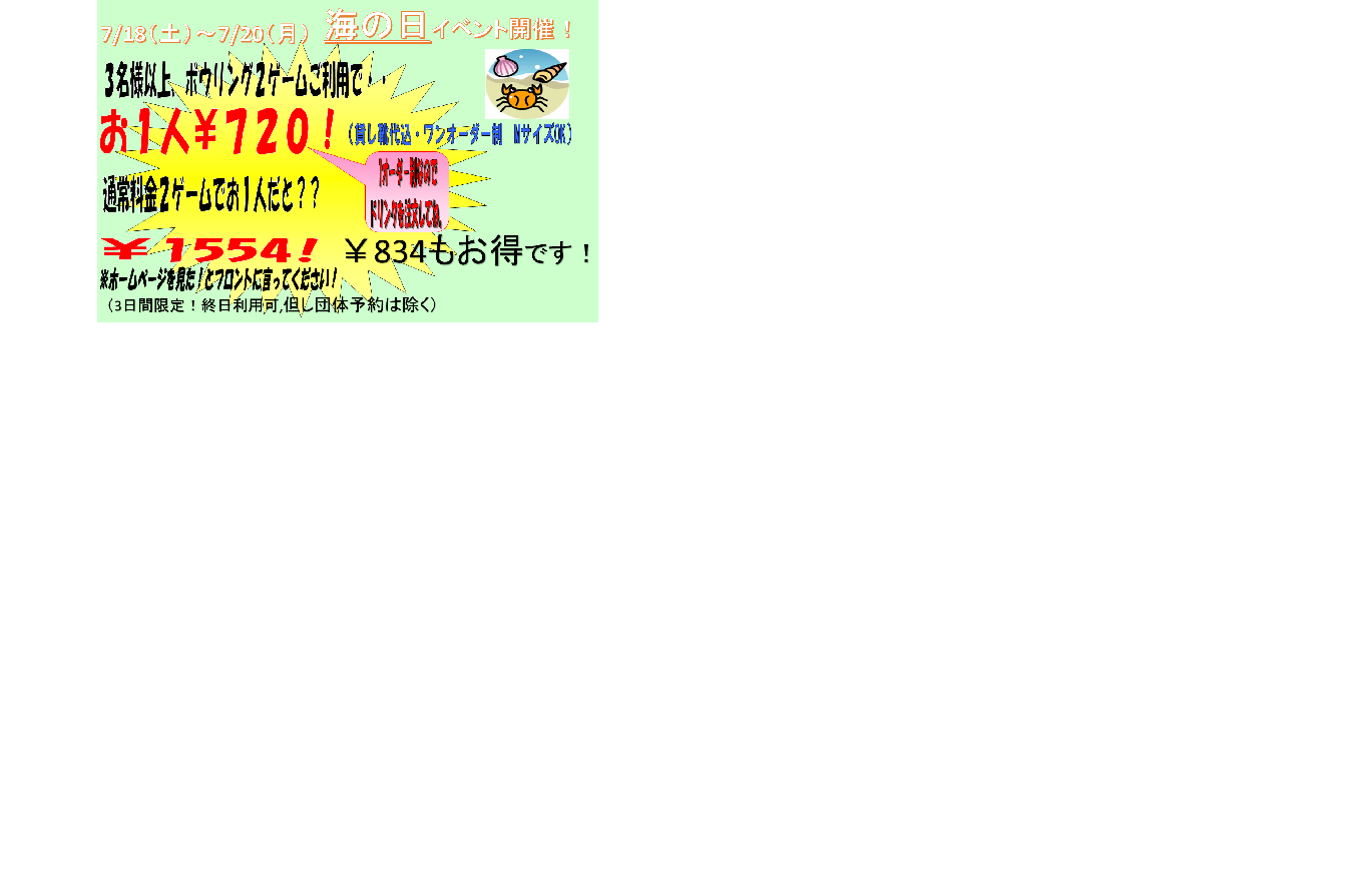 言語聴覚士になるには？仕事内容は？ | STナビ