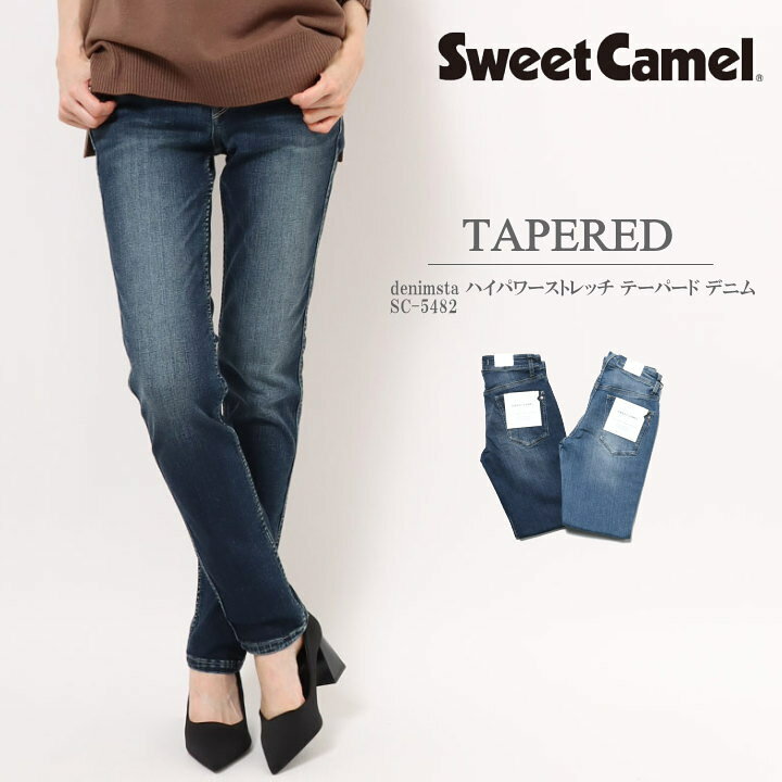 Sweet Camel Jeans