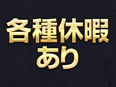 千葉・栄町の風俗男性求人・バイト【メンズバニラ】