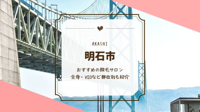 明石市】あかし子育て応援企業や地域活動団体が一堂に集結！あかし市民広場で『あかし子ども・子育て応援メッセ』が開催されます。 | 号外NET