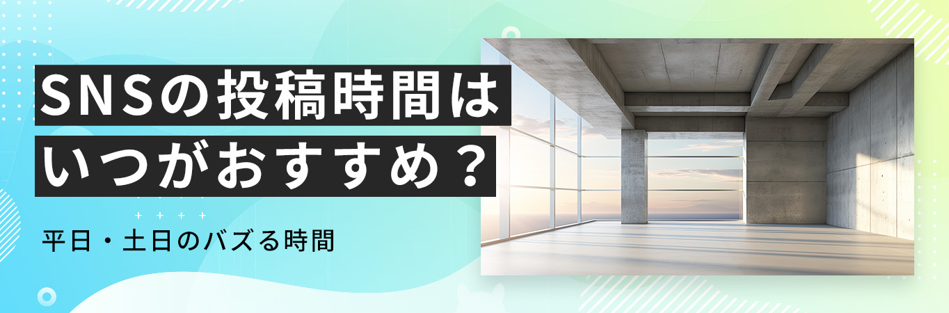 Twitterでのセフレの作り方。セフレ募集する裏垢(エロ垢)女子とオフパコできるのか解説！ | Smartlog出会い