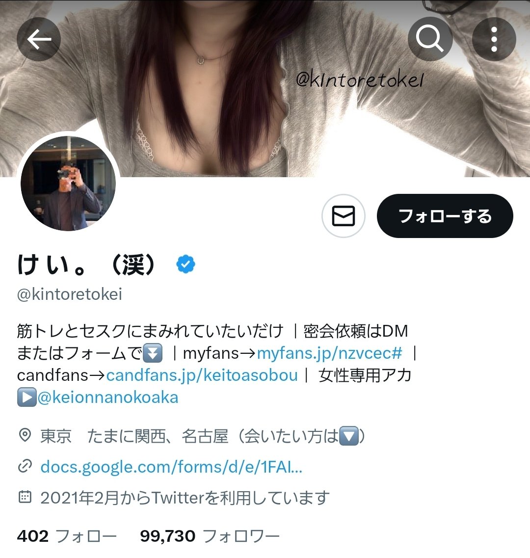 最近のJKやばすぎて草#可愛い #おすすめ #jk | TikTok