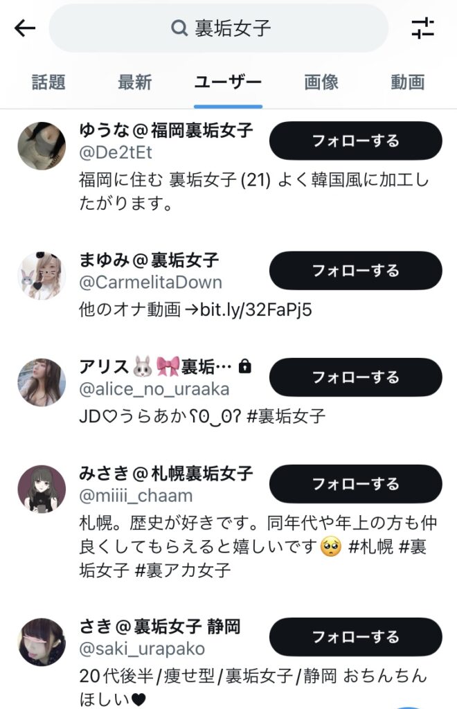 Twitter】このマクドナルドの女店員（19歳美女）の裏垢がヌケまくると話題沸騰 - ポッカキット