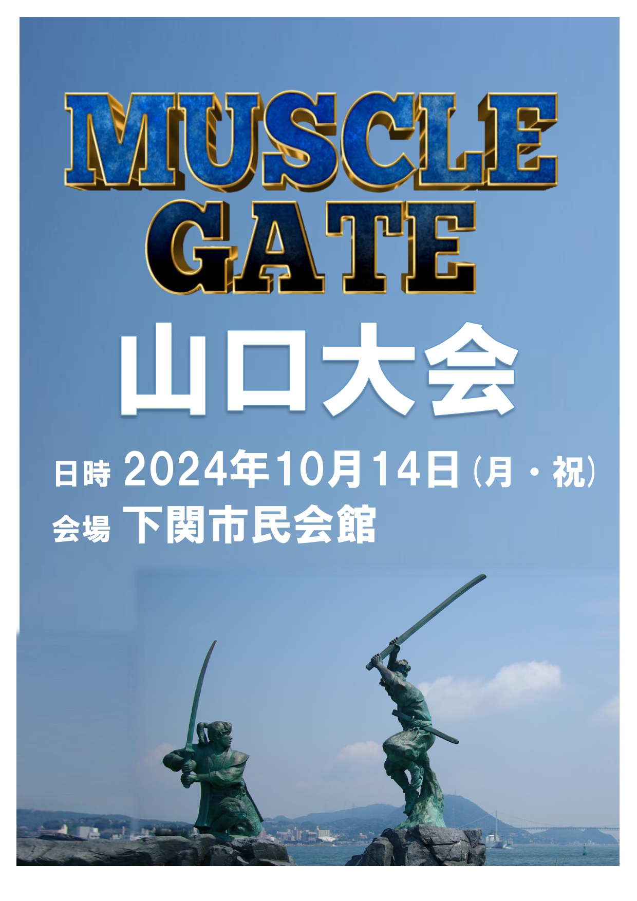 山口県最大級】下関市石原に24時間インドアゴルフ練習場『ラビンズゴルフ』が5月OPEN！ | 株式会社井上商事のプレスリリース