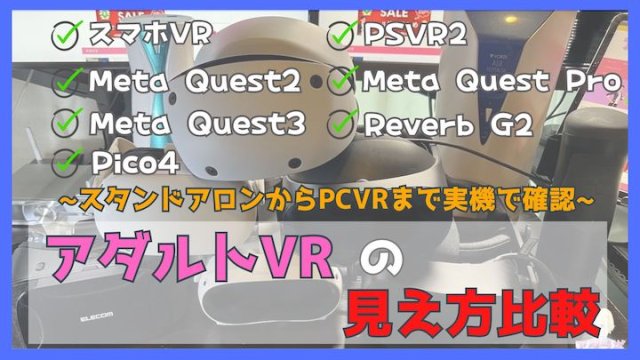 【VR】8KVR AIラブドール AIデータに基づいたボク好みの完璧彼女と朝から晩までヤリまくり性活