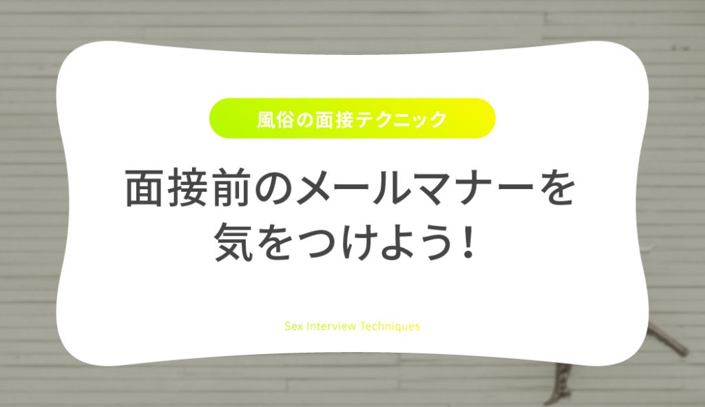 ハピネスグループの高収入の風俗男性求人 | FENIXJOB